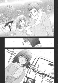 [Kyuubi(108)] P-DEVIL