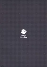 (COMIC1☆11) [moco chouchou (Hisama Kumako)] Yuutousei Ayaka no Uraomote 4 [Chinese] [CE家族社]