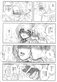 (C75) [MURDERHOUSE (Workaholic)] Workaholic Works 01 (Various)