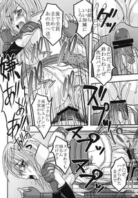 (C77) [St. Rio (MITUWO, Kitty)] Lightning Works (Final Fantasy XIII)