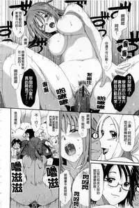 [Ryoh-zoh] Love to Like [Chinese]