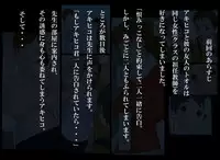 [Ponpharse] Ponpharse Vol. 8 - "Yuuwaku -Futari dake no Himitsu-" Hen PART2