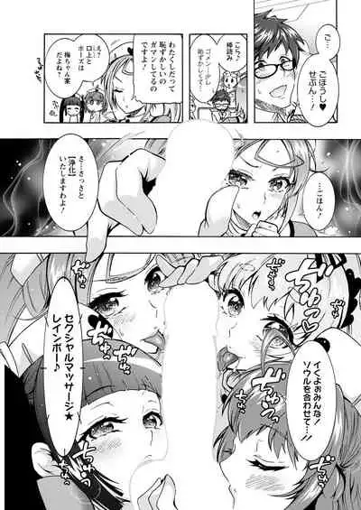 Action Pizazz 2021-04 [Digital]