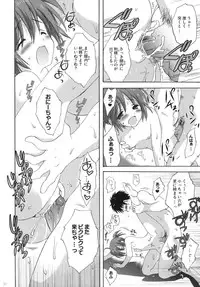 (C77) [Korisuya (Korisu)] Onsen Shoujo H