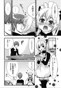 [Toshi] Wancoin [Digital]