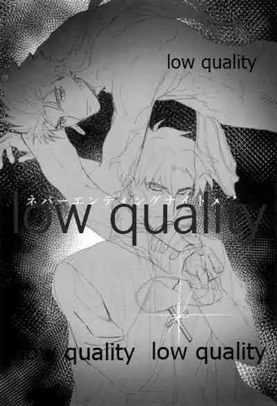 (Dai 8-ji ROOT4to5) [Muri Yari (Gibachi)] Never Ending Nightmare (Fate/stay night)