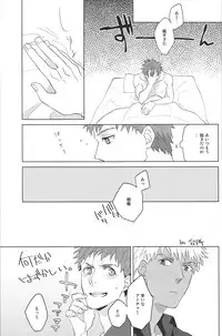 [Gekiha (Raku)] Next to You (Fate Stay Night)