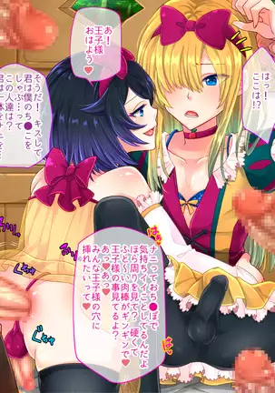 Shirayuki Hime to Mahou no Ringo