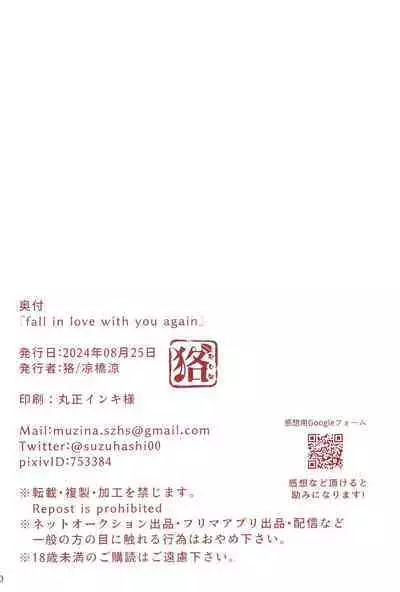 fall in love with you again