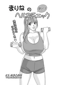 (C79) [D-LOVERS (Nishimaki Tohru)] DELICATE FANTASY 6: (part.1)