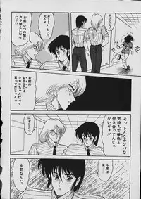 [Shin Tsuguru] Moo Yurushite | Forgive Yet!