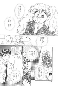 [Masuyama Kei] Kare no O-Ki ni Iri