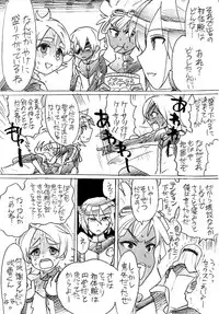 [Natsuzaki Natsumi] Tousan no tamenara!