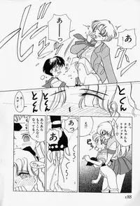 [Sano Takashi] Honey Dip