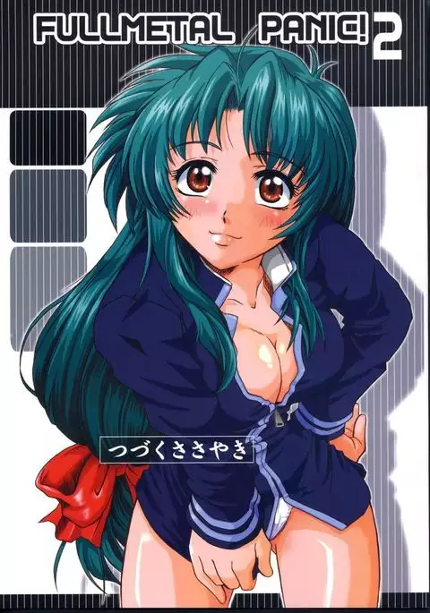 Full Metal Panic! 2 - Tsuduku Sasayaki | Endless Whisper