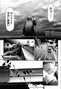 [Shiki Takuto] Ulysses <Saishuuwa> (COMIC Mugen Tensei 2018-12) [Digital]