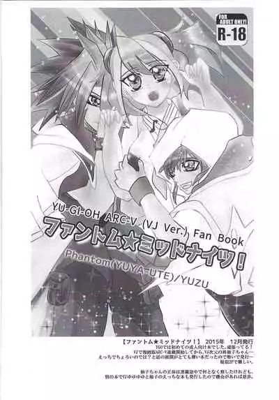 [SYNCHROSE (Shirota)] YUZU HONEY (Yu-Gi-Oh! ARC-V)