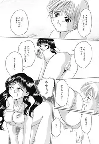 [Kurimu Ami] Tsuugeki! Anal Rape