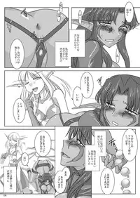 [Purin House] HYHH! season 3 (World of Warcraft)