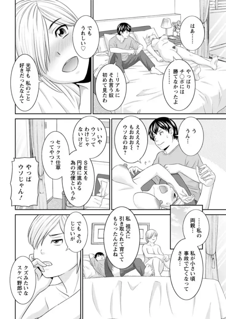 Action Pizazz DX 2019-01