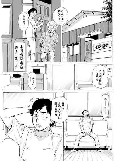 Action Pizazz 2023-05