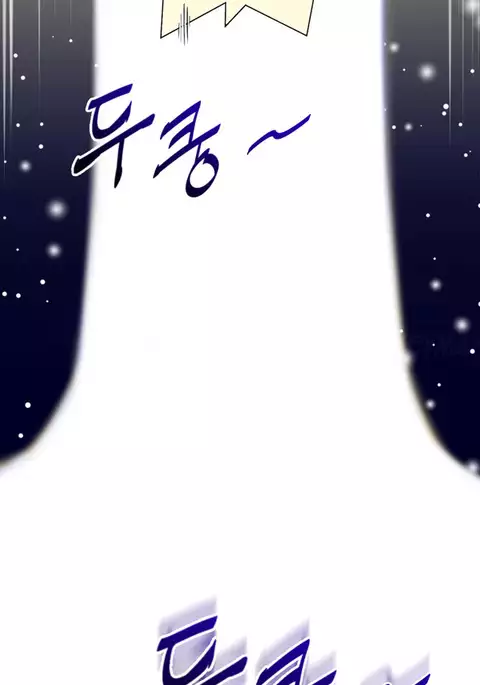 Perfect Half Ch.1-24