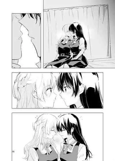 Kienai Ondo | 永不消逝的温度