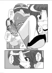 [Ameshoo (Mikaduki Neko)] Touhou TS Monogatari ~Meiling hen~ (Touhou Project) [Digital]