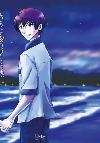 puri suto Reina 々 Shinkan sanpuru sanple