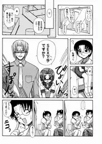 [Yoru Makai] Twinkle Smile