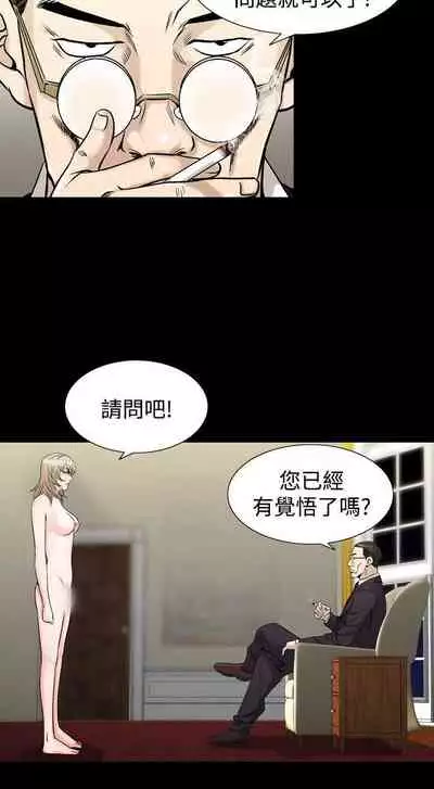 人妻性解放 1-84