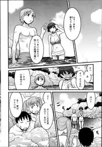 [Yanagi Masashi] Zannen Girls Ch. 1-5