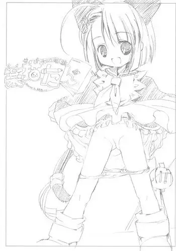 (Puniket 12) [Chokudoukan (Hormone Koijirou, MARCY Dog, Ayane Yuu)] Rakugakitan (Various)