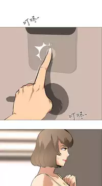 公寓啪啪趴【chinese】1-20