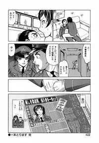 [Kyon] Kimi ga Nozomu Katachi - Appearance for which you hope