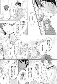 [R-nico (Edamame)] Utopia (K)