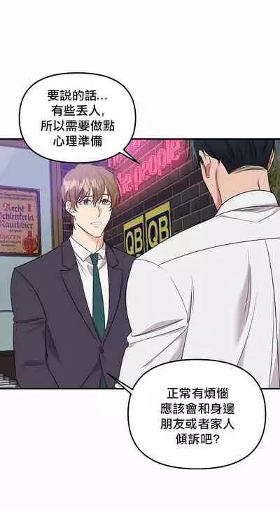 未开发领域 01 Chinese