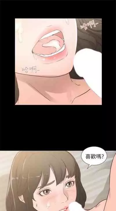 前女友 1-48 中文翻译（更新中）