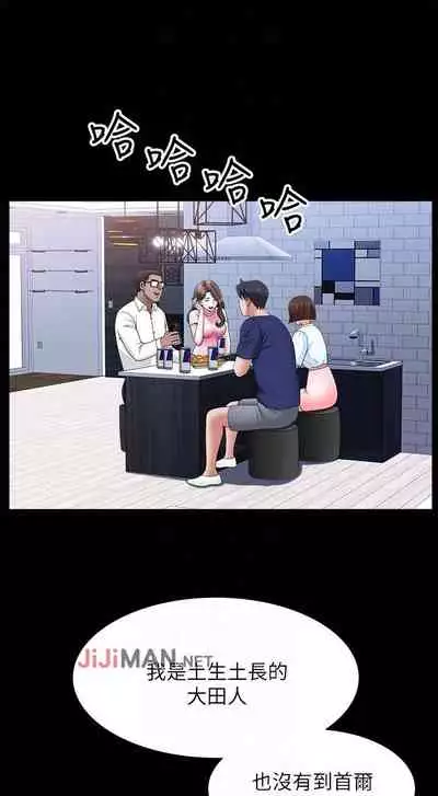 【已完结】双妻生活（作者：skyso） 第1~31话