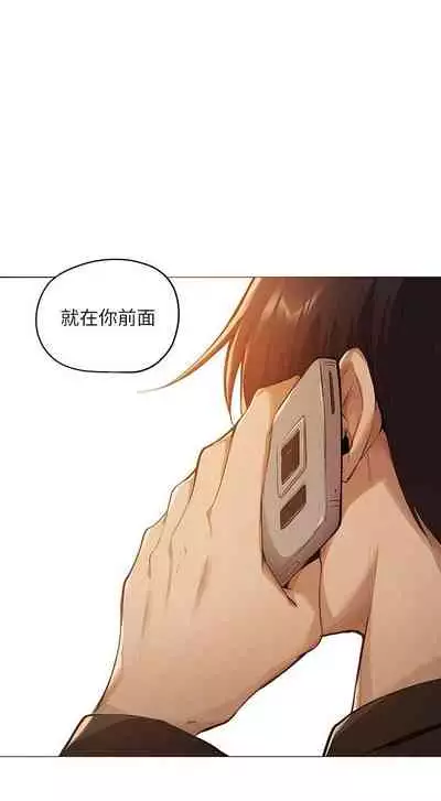 [ERO404 & NUWARU & Sigma] 還有空房嗎? 1-64 官方中文（完結）