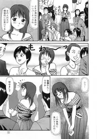 [Anzaki Moral] Ne! Shiyo - Let's make me hard!