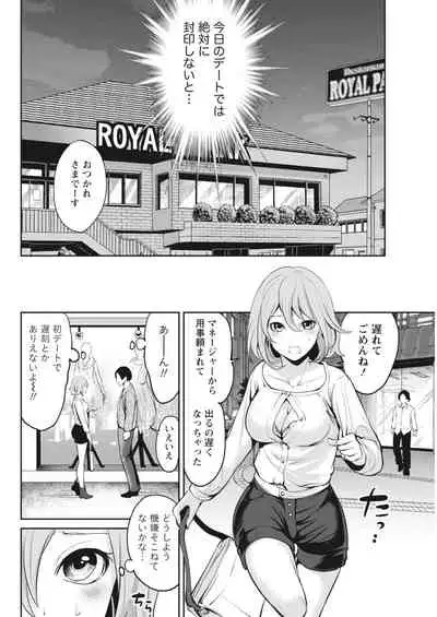 Monthly Vitaman 2018-06