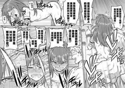 Beleth Seidorei Choukyou