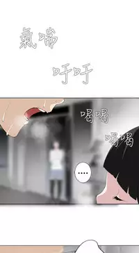 [SOSO] Franken Jo 为爱而生 法兰克赵 Ch.1~17 [Chinese]中文