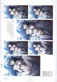 [minori] Natsuzora no Perseus Visual Fan Book