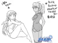 [Kyodai Kidou Yousai Kyoushuu (Kamio 96)] Zecchou Keisanki - Acme Calculator [Digital]