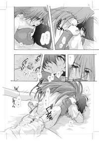 [Seinendoumei (U-K)] Seinen Doumei MODE. 8.5 (Cyborg 009) [Digital]