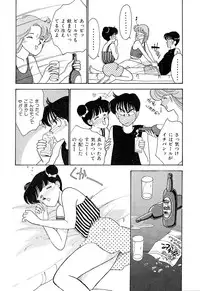 [Arimura Shinobu] Teens Paradise Part 2