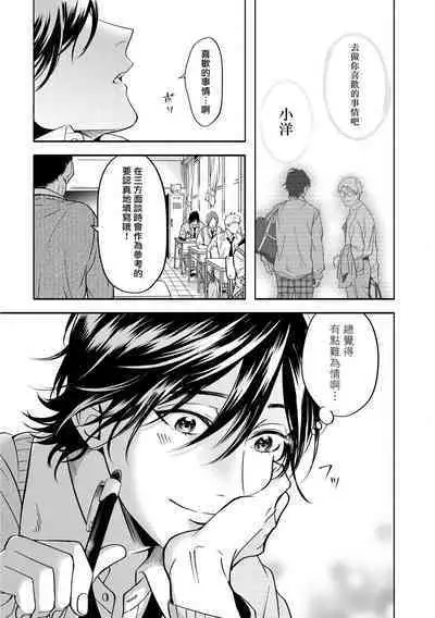 Grapefruit Moon | 葡萄柚之月