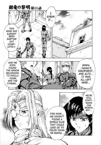 Dawn of The Silver Dragon Vol2 - Chapter 11